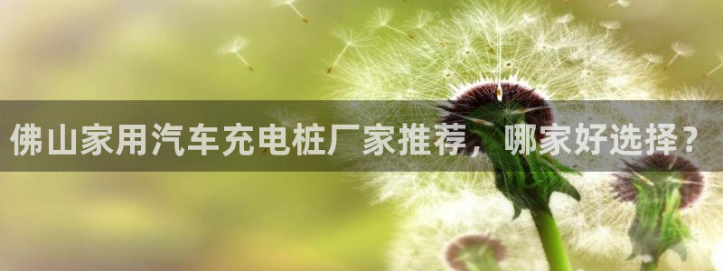 德乙澳门威廉