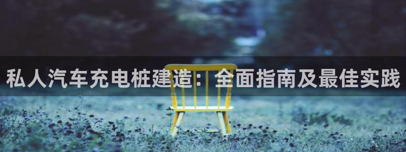 威廉国际是不是真的