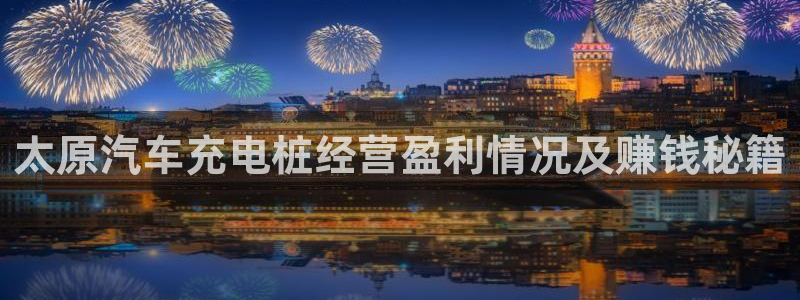 威廉比分