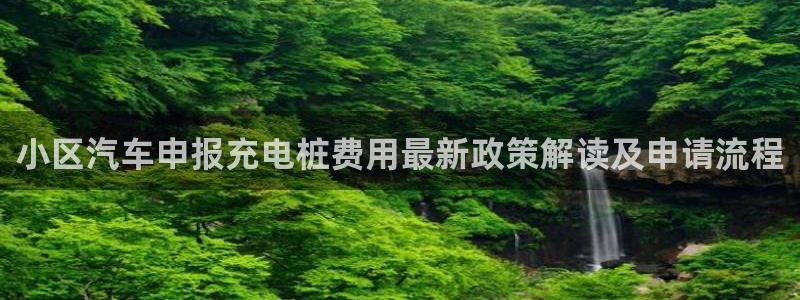 威廉希尔平台玩不给出款的问题