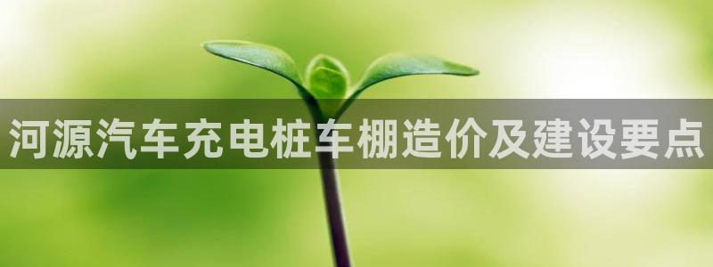 威廉和澳门