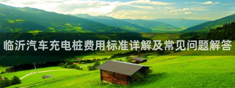 威廉国际app是干什么的