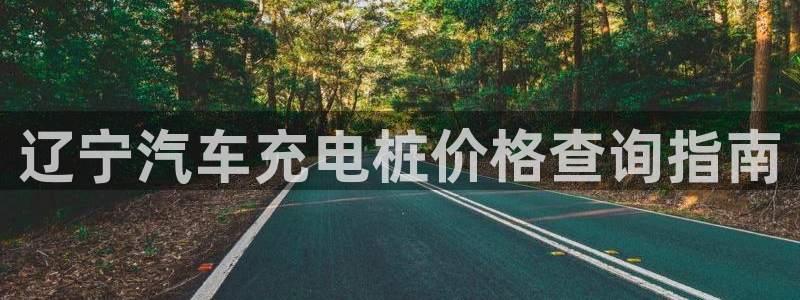 威廉体育官方app下载苹果版
