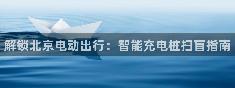 威廉比分网