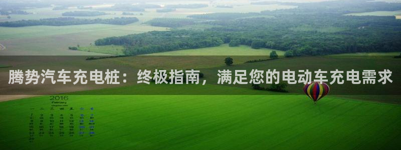 球员威廉