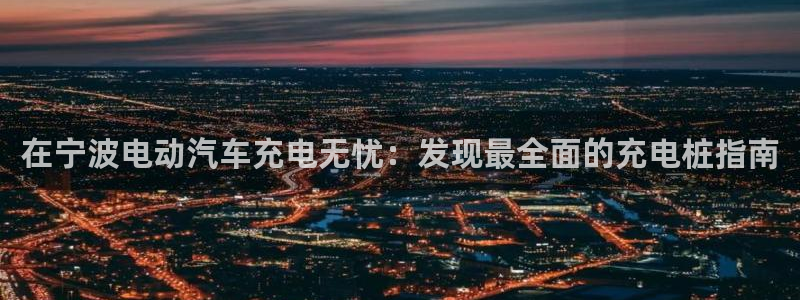 威廉希尔中国官网