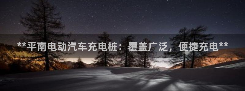 意甲威廉希尔初盘1.67 3.9 4.5