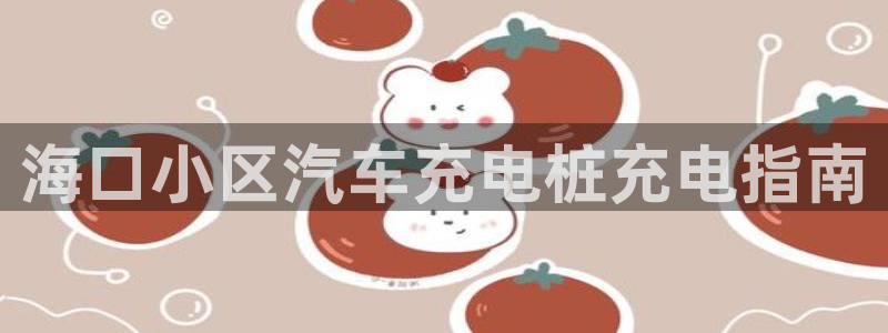 威廉希尔大小球怎么看