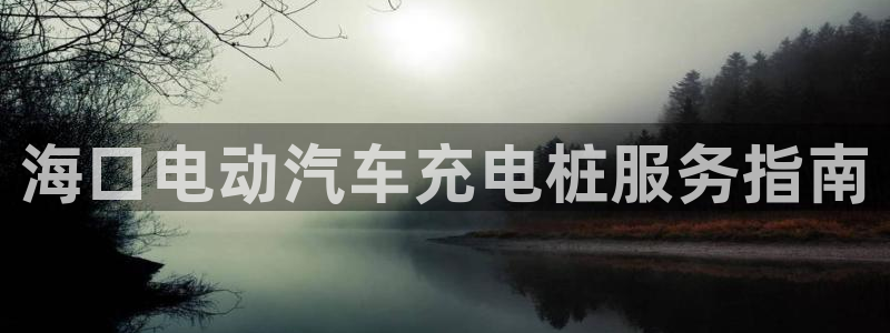威廉希尔中文网站威廉