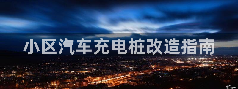 威廉希尔地区