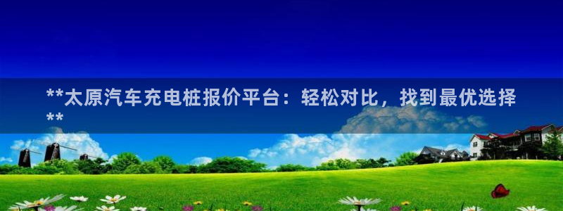 威廉希尔WilliamHill官方网站